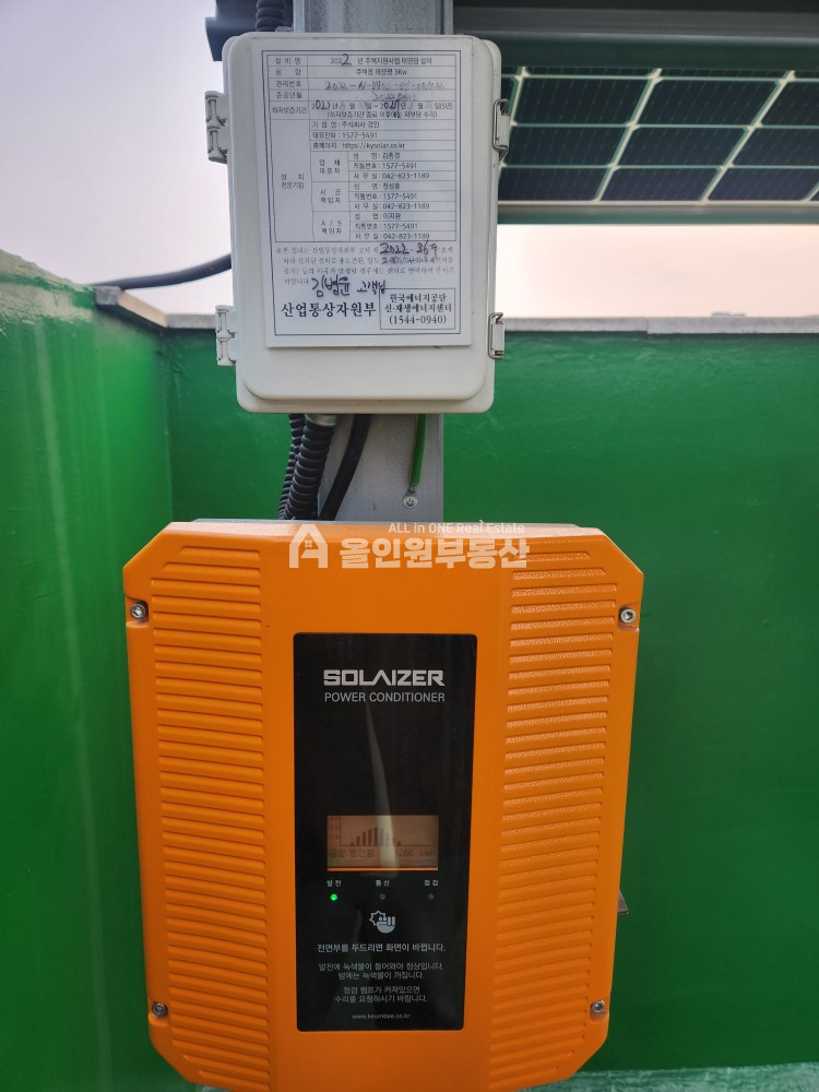 충남 천안서북구 두정동 천안 두정동 상가건물 통매매 주인세대 거주 가능 주택용 태양광3KW 있음. 매매 매물번호 10089 사진 6